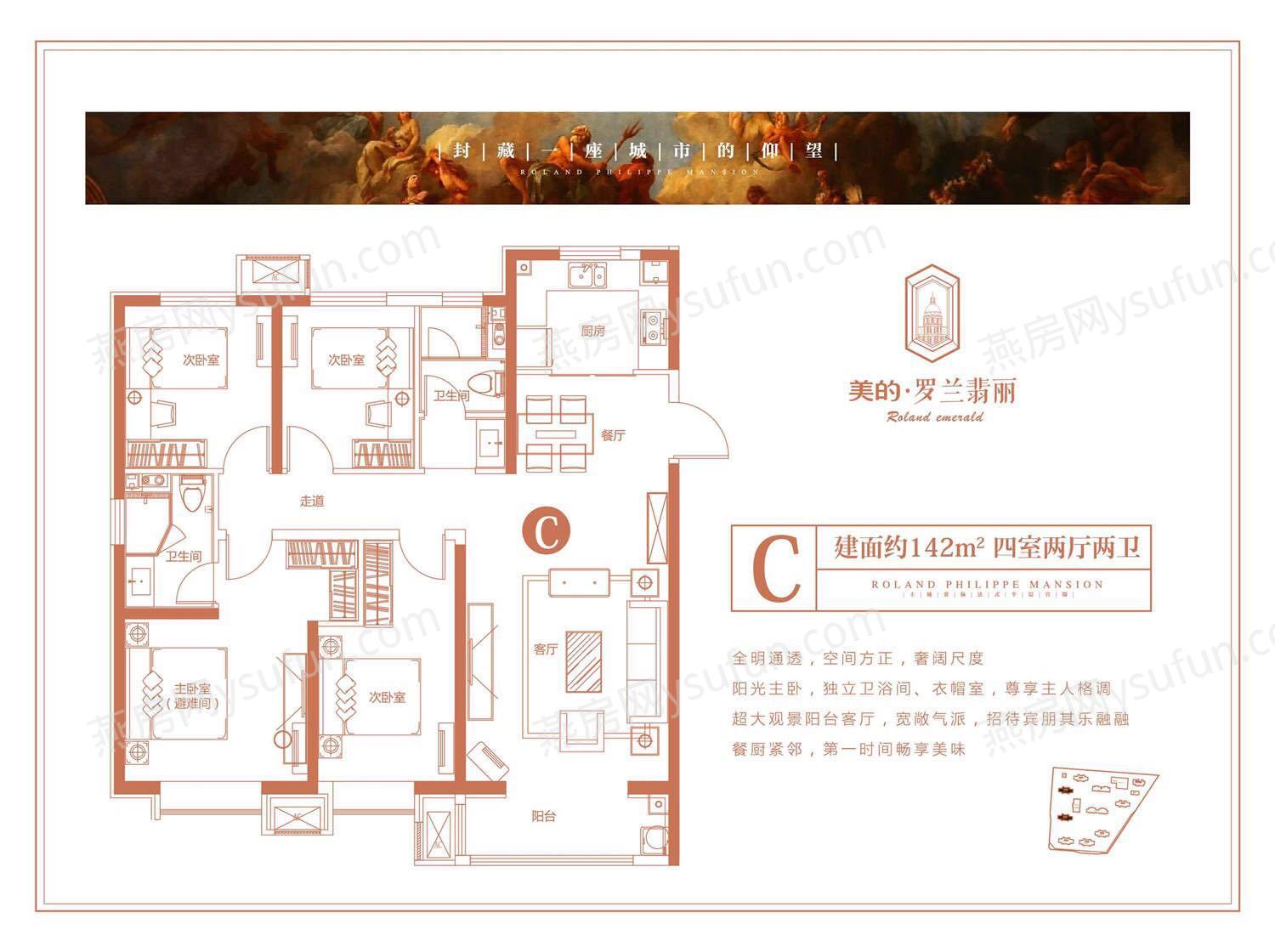 美的罗兰翡丽_邯郸美的罗兰翡丽楼盘详情-邯郸透明网