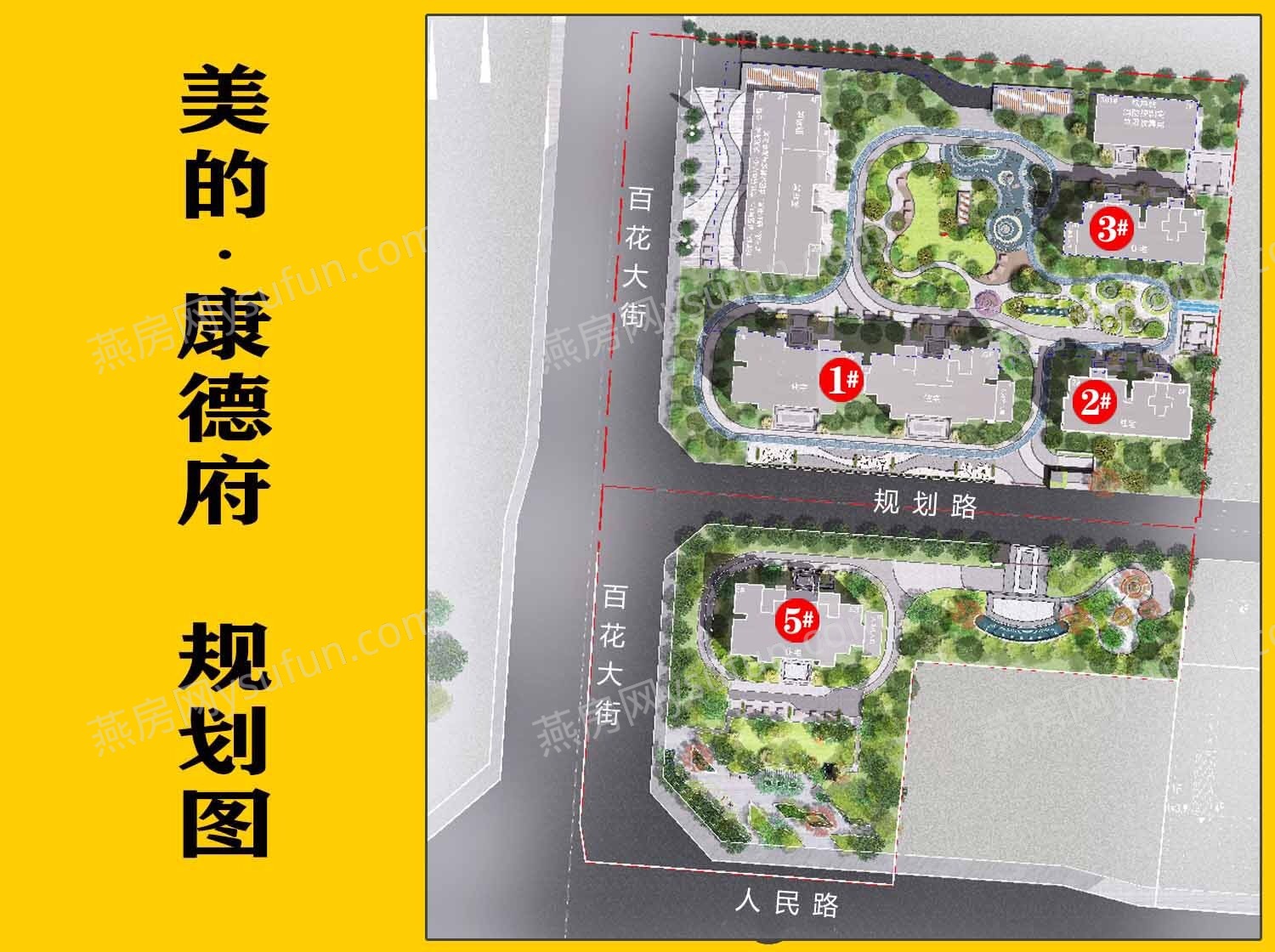 康德府_邯郸康德府楼盘详情-邯郸透明网