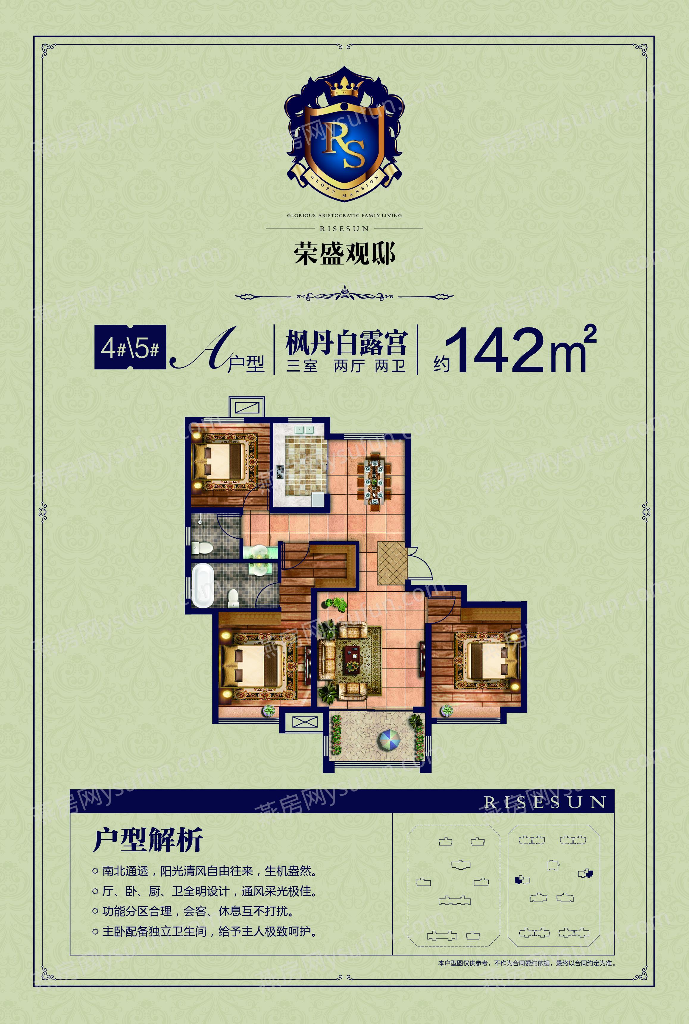 邯郸房产_邯郸信息网_邯郸楼盘_房产综合服务平台_邯郸新房_邯郸二手