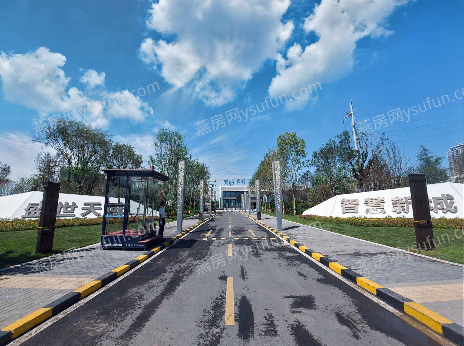 盛世天城二期_邯郸盛世天城二期楼盘详情-邯郸透明网