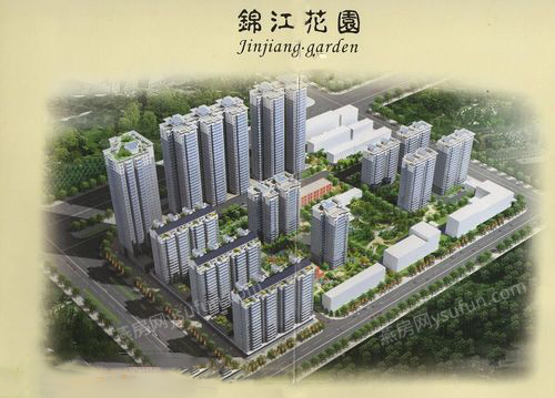 锦江花园